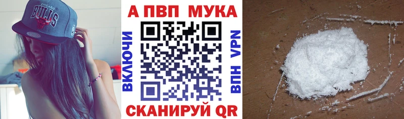 Названия наркотиков Беломорск A-PVP  Меф мяу мяу  Псилоцибиновые грибы  ГАШИШ  Канабис  Cocaine 