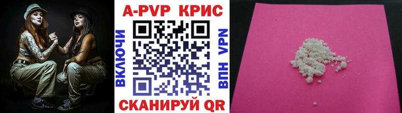 Alpha PVP СК КРИС  где купить наркоту  omg как зайти  Беломорск 