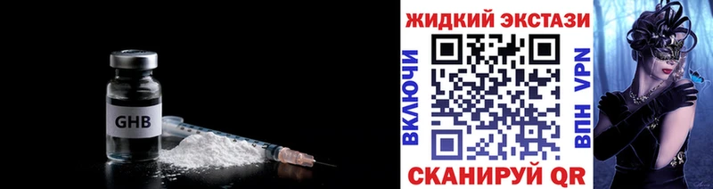 БУТИРАТ буратино  даркнет сайт  Беломорск 