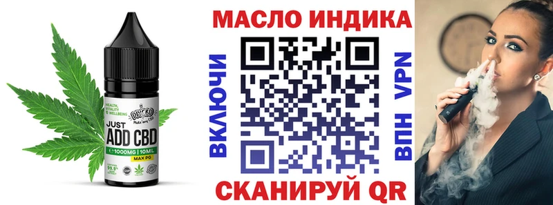 наркота Беломорск Печенье с ТГК марихуана