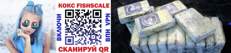 COCAIN Эквадор  купить закладку  ссылка на мегу маркетплейс  Беломорск 
