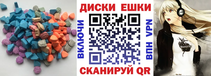 Экстази DUBAI  ОМГ ОМГ ссылки  Беломорск 