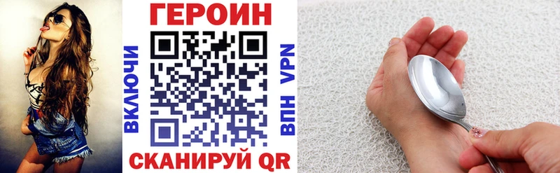 наркота  Беломорск  Героин Афган 
