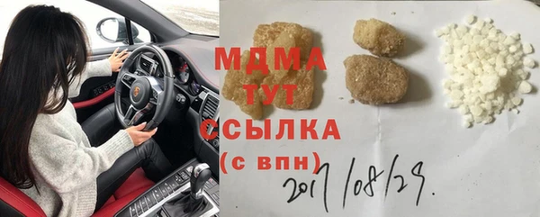 героин Балахна
