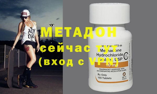 героин Балахна