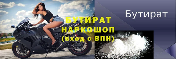 героин Балахна