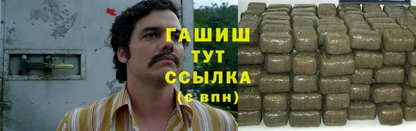 героин Балахна