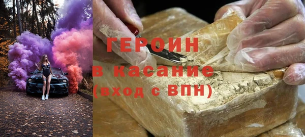 героин Балахна