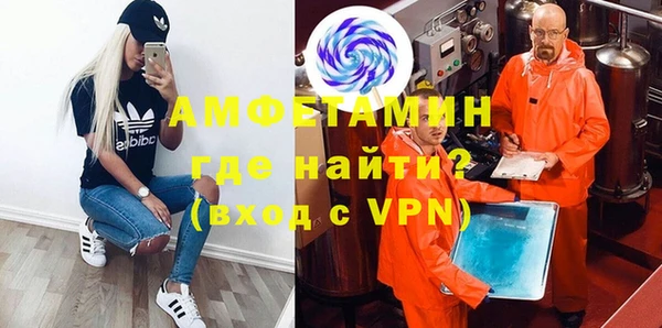 альфа пвп Баксан