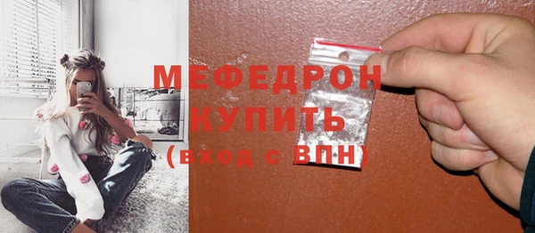 меф VHQ Покровск