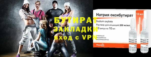 героин Балахна