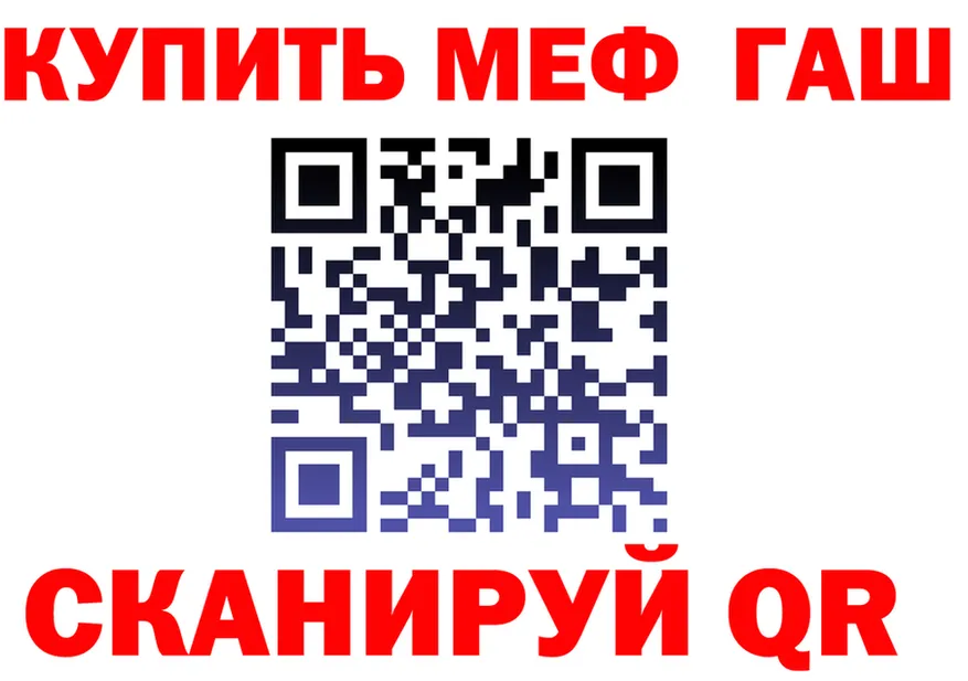 АМФ 98% ссылка darknet hydra Беломорск