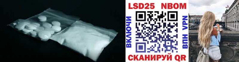 как найти закладки Беломорск ЛСД экстази ecstasy