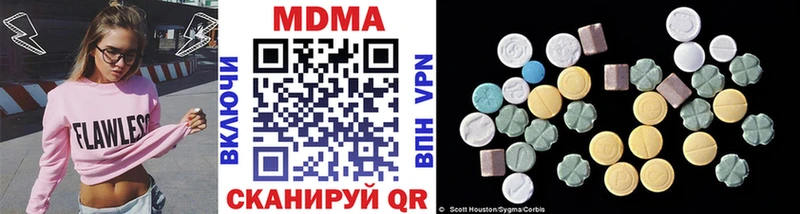 купить закладку  Беломорск  МДМА кристаллы 
