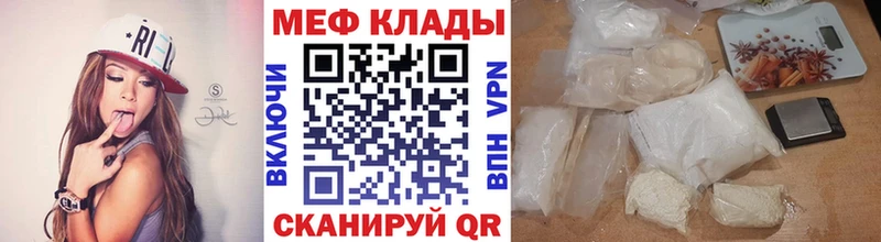 Меф VHQ  shop телеграм  Беломорск 
