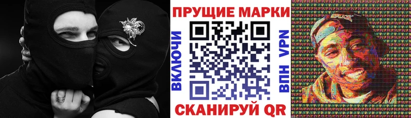 Марки 25I-NBOMe 1,5мг  Беломорск 